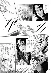 X The Dark Legend of Zelda