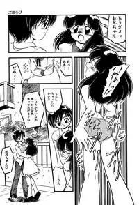[Anthology] Little Pierce Vol.03