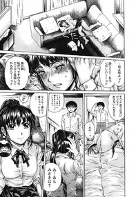 [Narita Kyousha] Houkago Made Mate Nai - Can't Wait 'til After School