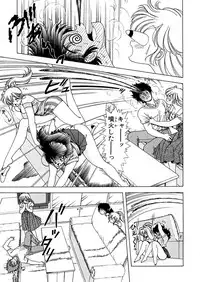 [Kamimura Sumiko] 1+2=Paradise Vol.5