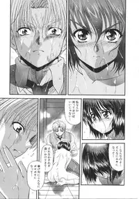 [Blue Blood] What is love?