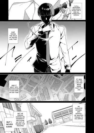 Joukyuu Seishi Chakushou Gimuka!? 2