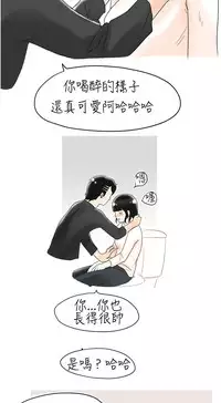 中文韩漫 秘密Story 第一季 Ch.1-15 [Chinese]