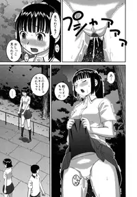 [Kabashima Akira] Roshutsu Hentai Manual