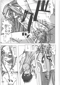 (C71) [Rikudoukan (Rikudou Koushi)] X (Various)