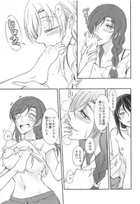 (C90) [Fireworks (Syutaro)] Eat Up! (Love Live!)