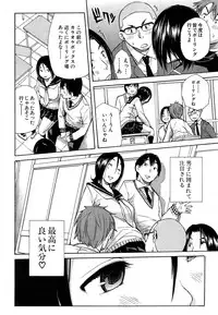 COMIC Mugen Tensei 2015-03