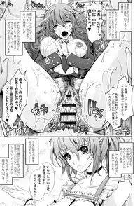 [TANA] Roshutsu Collection