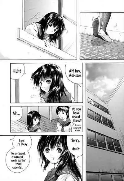 Houkago - After School Ch. 1