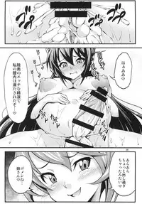 [Studio Nadeshiko (Yamato Nadeshiko)] Futabote! Big 7 (Kantai Collection -KanColle-) [Digital]