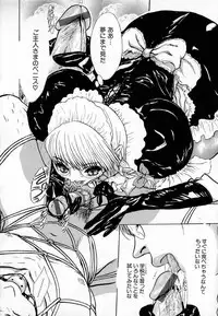 [Sitoe Catherine] Ly.le Strings