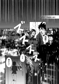 [Myuripyu (Shidako)] GSCOPY (Eyeshield 21) [Digital]