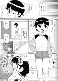 [Minion] So Soul Chichi