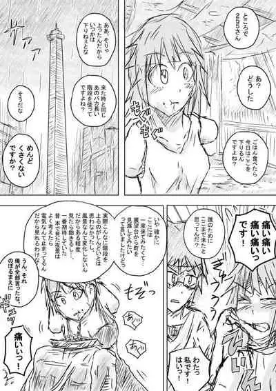 Sekainohate Made Tsudzuku Michi