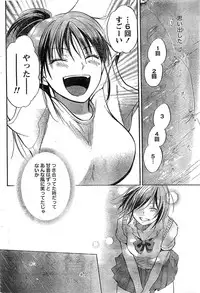 Monthly Vitaman 2007-02