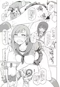 (C86) [Tamaya (Nonaka Tama)] Kitakami Collection <Ooi> (Kantai Collection -KanColle-)