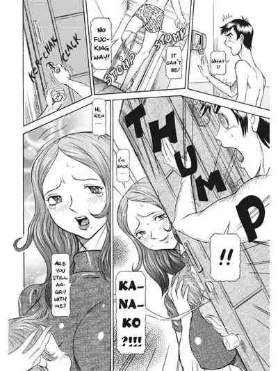 Estrus Testing Kanako's Body Evolution Program