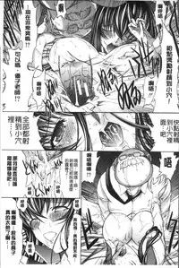 [Kino Hitoshi] Shinjin Jokyoushi Shinjou Yuuko (Jou) [Chinese]