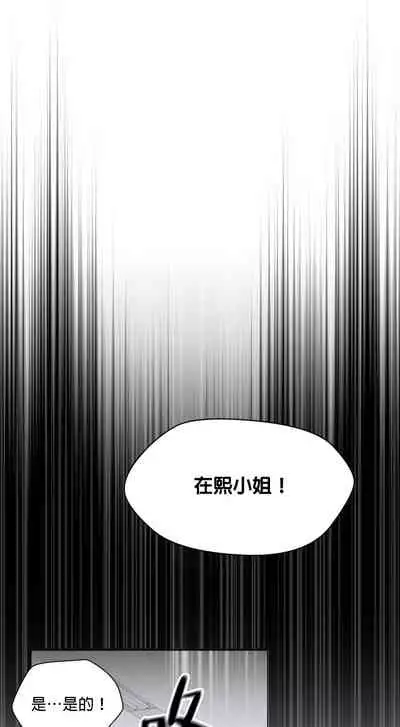 [Goshoo] SSweet Dream Ch.00-06甜蜜的梦~梦中甜蜜的陷阱~Ch.00-06[Chinese] [橄榄汉化组]