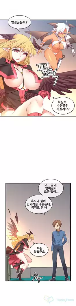 Master in My Dreams Ch.90-119