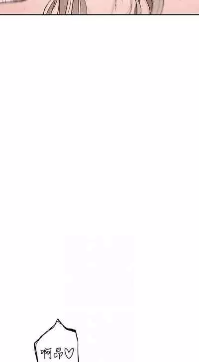 【周三连载】 我们的特殊关系 (新作) 第 1~22话