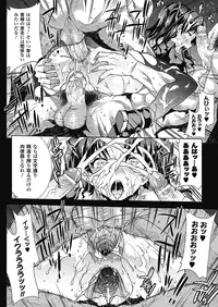 [Erect Sawaru] Pandra -Shiroki Yokubou Kuro no Kibou- II [Digital]