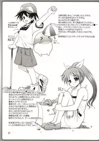 (CR36) [Onomatopoeia (Yokoi Rego)] Rookie Gentei Wiz 30pun (Sukatto Golf Pangya)