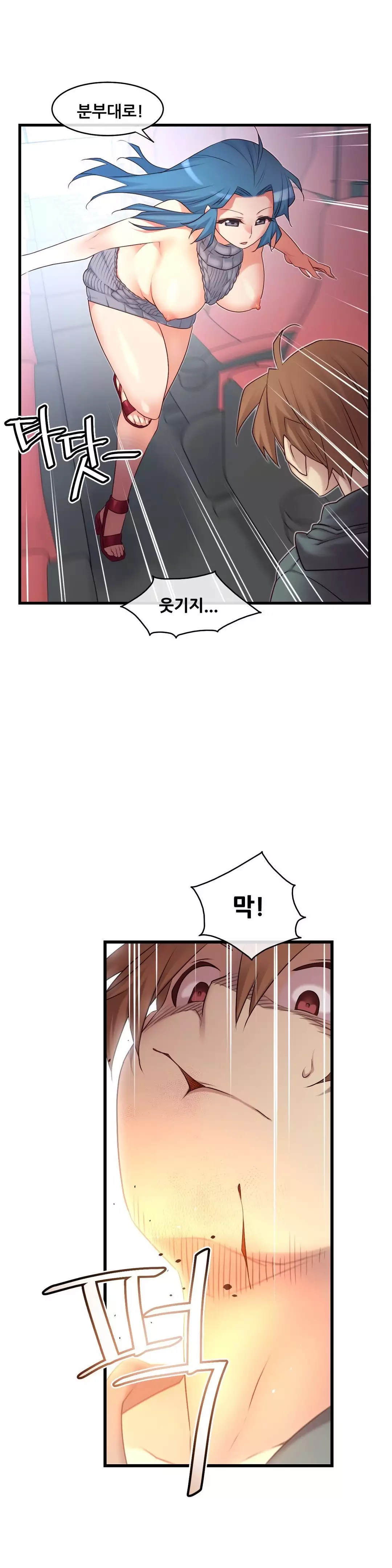 Master in My Dreams Ch.90-130