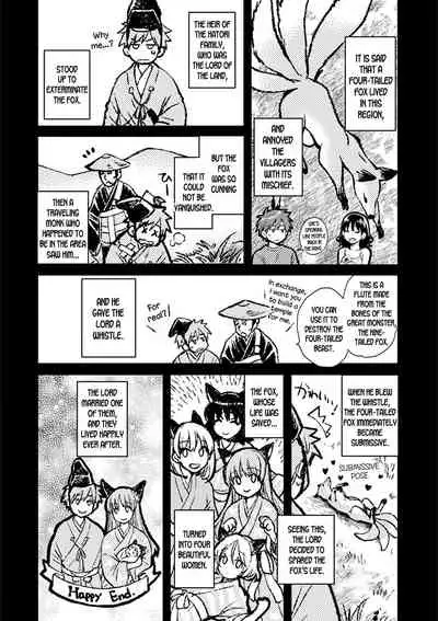 Ayatsure! Sisters Ch.5