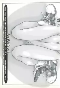 [Dennou Denpa Hatsureisho (Harukaze Koucha)] Nishi kara Kita Onna (ToHeart)