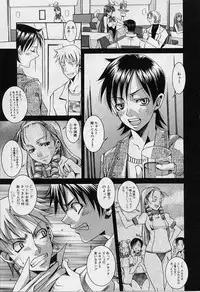 [ASTROGUYII] Private Princess