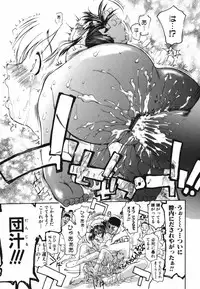 [Dorei Jackie] tomoe