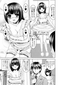 [Yoshida Inuhito] Siskano