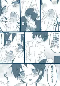 [Denjarasu Yamada] 荒北先輩