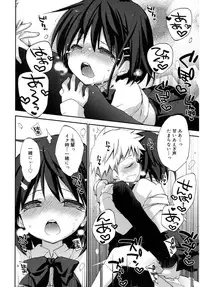 Juicy No. 16 2017-01 [Digital]