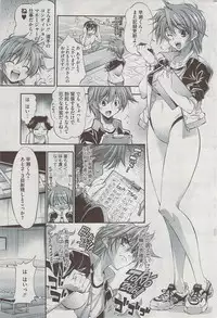 COMIC HOTMiLK 2009-08