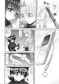 [Blue Blood] What is love?