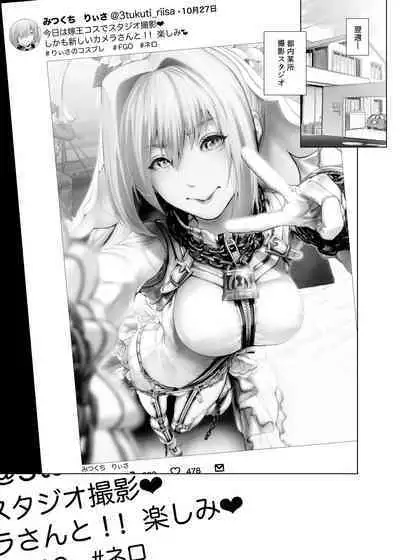 コスは淫らな仮面 総集編＆誰が早くヤれるか！？初心者レイヤーコスハメレース編