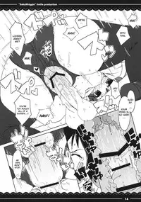 (C78) [Itou Life] SakaWriggle (Touhou Project) [English] [CGrascal]