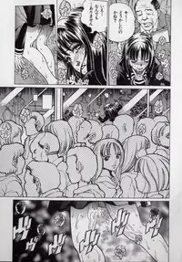 [Persona] Kaikan Kyouhon | Sexual Text