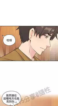 老师,好久不见 [女教师] 01-14话