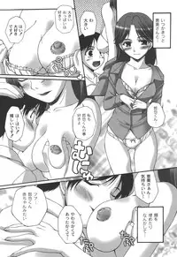 [Nishizaki Eimu] Fujun na Houkago [Digital]