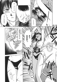 [Uma Namihei] Koko de Shitai no - We Would Like To Do Here!