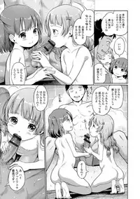 [Kiya Shii] Awa no Ohime-sama #1-9
