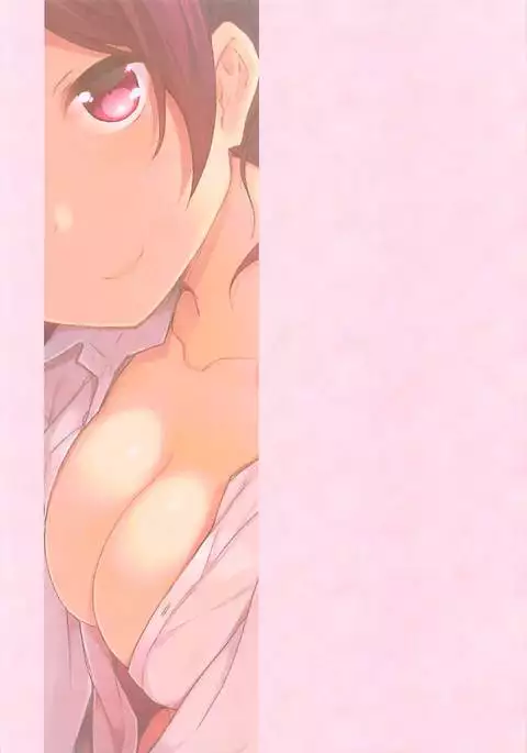 Hagikaze wa Ikaga desu ka?