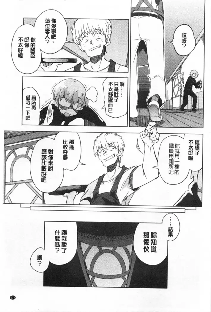 Koukishin ha ne ko wo mo a re suru