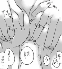 [Ribons Nights (Kyouno Aki)] ITOKONOAKIRA 2