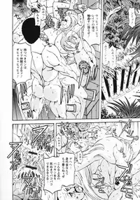 [Hasebe Mitsuhiro] Kinpatsu Bakunyuu Seisho