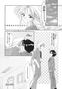 [Anthology] ROMEO Vol.01