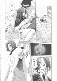 [Uma Namihei] Mada Tarinai No...